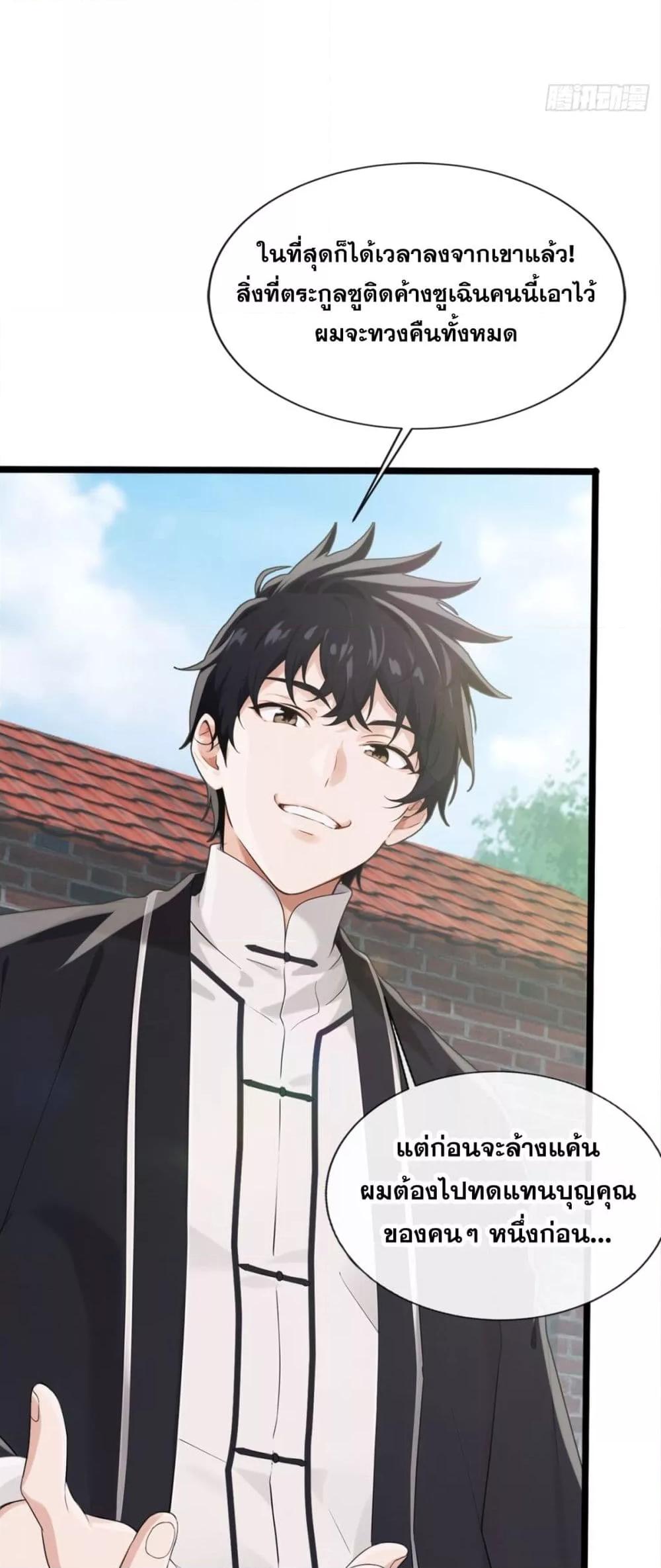 Manga-lc-com อ่านมังงะ อ่านการ์ตูน ออนไลน์ ฟรี ข้าลงจากเขาเพื่ ตอนที่ 1 2 3 4 5 6 7 8 9 10 11 12 13 14 ฟรี ไม่มีโฆษณา Manga-lc - อ่าน มังงะ อ่าน การ์ตูน ออนไลน์ อ่านมังงะ ฟรี