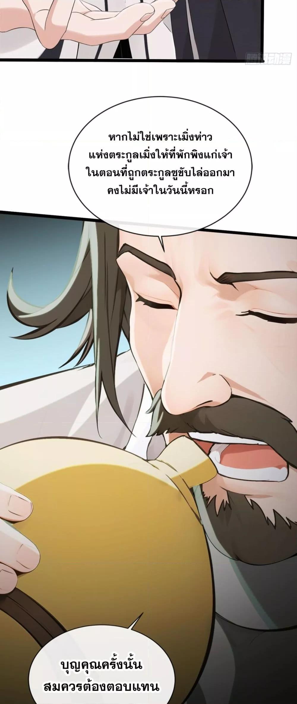 Manga-lc-com อ่านมังงะ อ่านการ์ตูน ออนไลน์ ฟรี ข้าลงจากเขาเพื่ ตอนที่ 1 2 3 4 5 6 7 8 9 10 11 12 13 14 ฟรี ไม่มีโฆษณา Manga-lc - อ่าน มังงะ อ่าน การ์ตูน ออนไลน์ อ่านมังงะ ฟรี