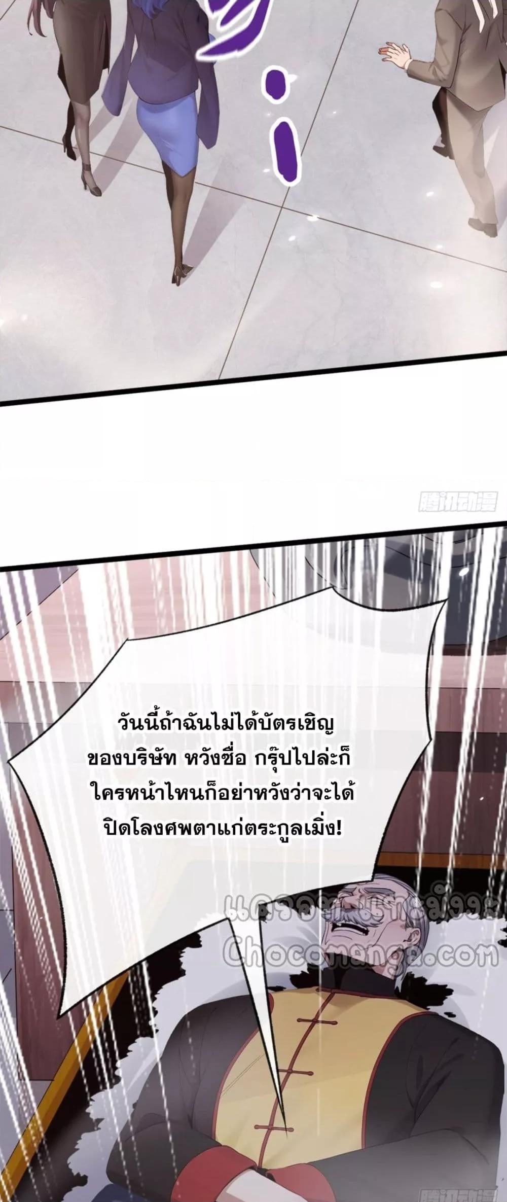 Manga-lc-com อ่านมังงะ อ่านการ์ตูน ออนไลน์ ฟรี ข้าลงจากเขาเพื่ ตอนที่ 1 2 3 4 5 6 7 8 9 10 11 12 13 14 ฟรี ไม่มีโฆษณา Manga-lc - อ่าน มังงะ อ่าน การ์ตูน ออนไลน์ อ่านมังงะ ฟรี