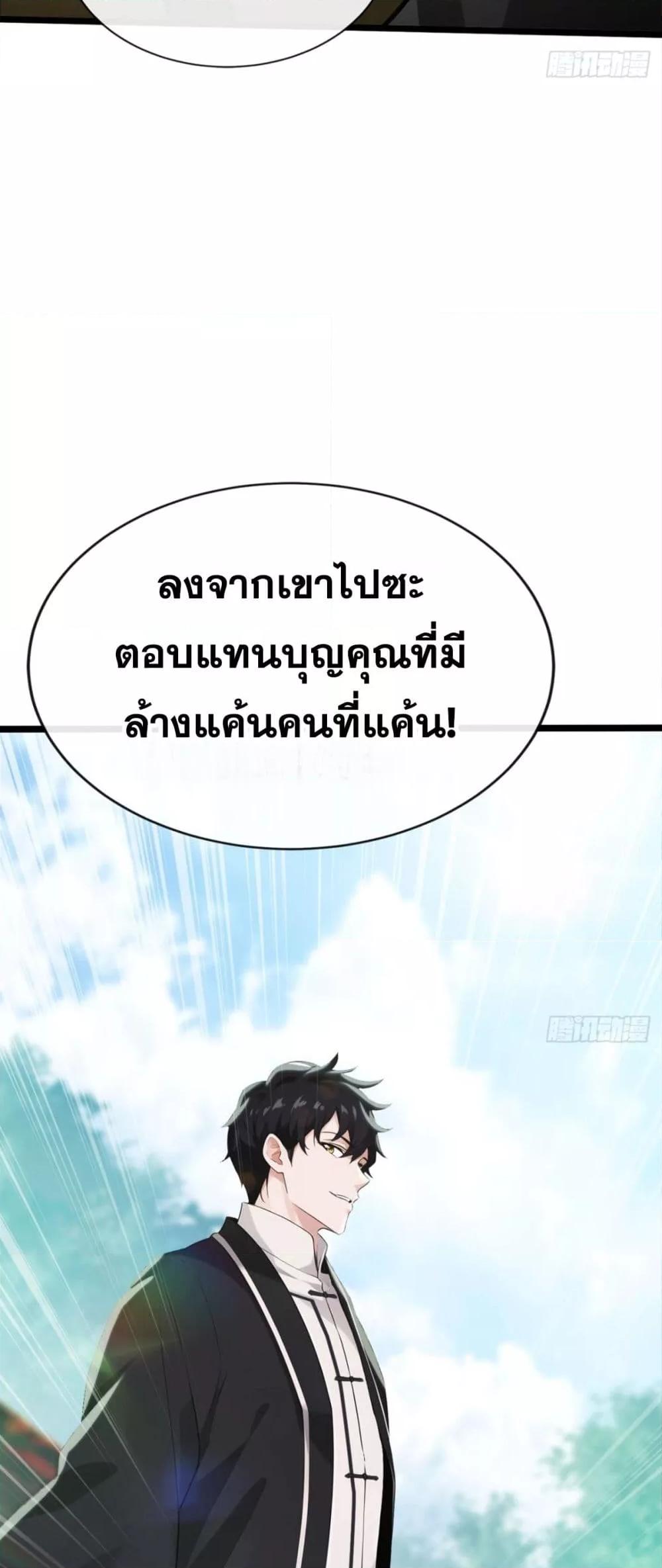 Manga-lc-com อ่านมังงะ อ่านการ์ตูน ออนไลน์ ฟรี ข้าลงจากเขาเพื่ ตอนที่ 1 2 3 4 5 6 7 8 9 10 11 12 13 14 ฟรี ไม่มีโฆษณา Manga-lc - อ่าน มังงะ อ่าน การ์ตูน ออนไลน์ อ่านมังงะ ฟรี