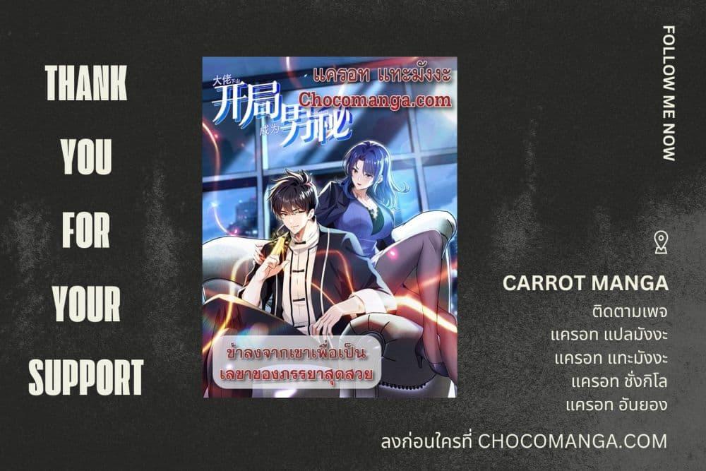Manga-lc-com อ่านมังงะ อ่านการ์ตูน ออนไลน์ ฟรี ข้าลงจากเขาเพื่ ตอนที่ 1 2 3 4 5 6 7 8 9 10 11 12 13 14 ฟรี ไม่มีโฆษณา Manga-lc - อ่าน มังงะ อ่าน การ์ตูน ออนไลน์ อ่านมังงะ ฟรี