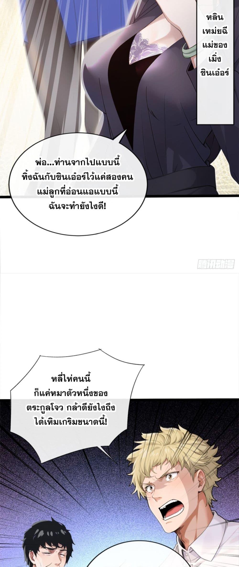 Manga-lc-com อ่านมังงะ อ่านการ์ตูน ออนไลน์ ฟรี ข้าลงจากเขาเพื่ ตอนที่ 1 2 3 4 5 6 7 8 9 10 11 12 13 14 ฟรี ไม่มีโฆษณา Manga-lc - อ่าน มังงะ อ่าน การ์ตูน ออนไลน์ อ่านมังงะ ฟรี