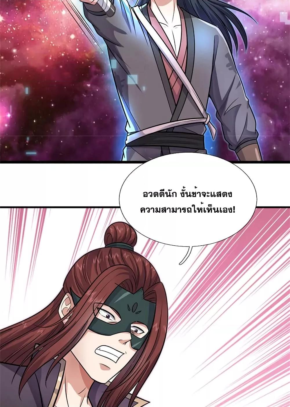 Manga-lc-com อ่านมังงะ อ่านการ์ตูน ออนไลน์ ฟรี ICanBecomeA ตอนที่ 1 2 3 4 5 6 7 8 9 10 11 12 13 14 ฟรี ไม่มีโฆษณา Manga-lc - อ่าน มังงะ อ่าน การ์ตูน ออนไลน์ อ่านมังงะ ฟรี
