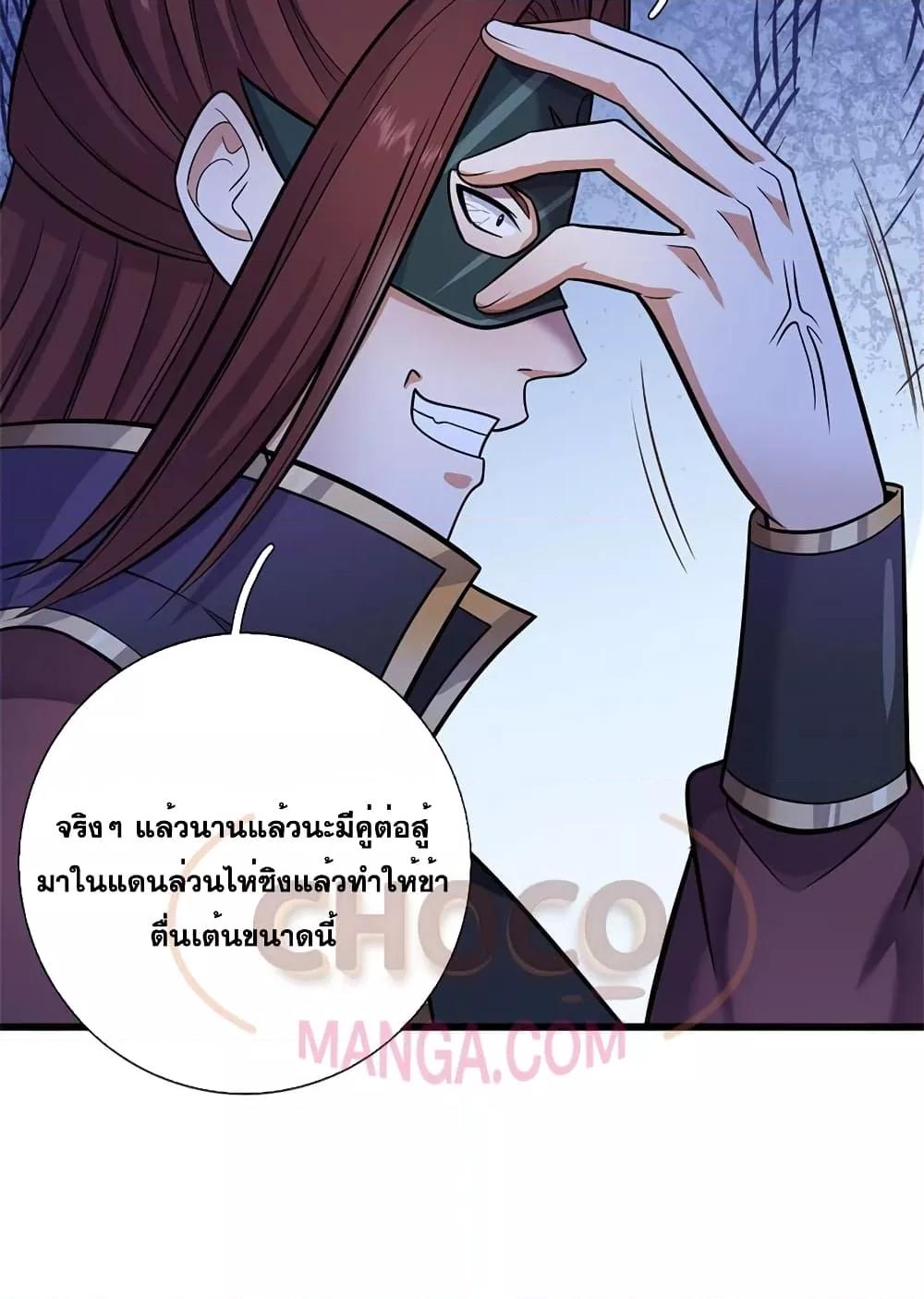 Manga-lc-com อ่านมังงะ อ่านการ์ตูน ออนไลน์ ฟรี ICanBecomeA ตอนที่ 1 2 3 4 5 6 7 8 9 10 11 12 13 14 ฟรี ไม่มีโฆษณา Manga-lc - อ่าน มังงะ อ่าน การ์ตูน ออนไลน์ อ่านมังงะ ฟรี