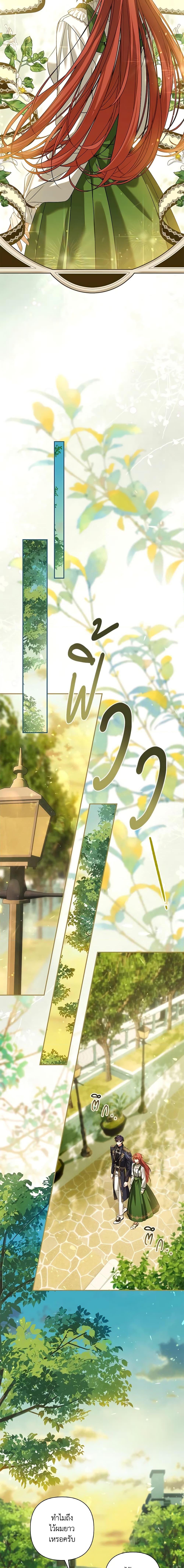 Manga-lc-com อ่านมังงะ อ่านการ์ตูน ออนไลน์ ฟรี Time To Dedicate Your Death ตอนที่ 1 2 3 4 5 6 7 8 9 10 11 12 13 14 ฟรี ไม่มีโฆษณา Manga-lc - อ่าน มังงะ อ่าน การ์ตูน ออนไลน์ อ่านมังงะ ฟรี