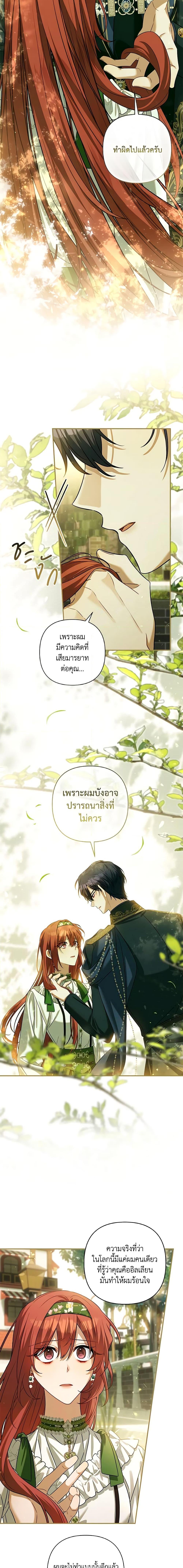 Manga-lc-com อ่านมังงะ อ่านการ์ตูน ออนไลน์ ฟรี Time To Dedicate Your Death ตอนที่ 1 2 3 4 5 6 7 8 9 10 11 12 13 14 ฟรี ไม่มีโฆษณา Manga-lc - อ่าน มังงะ อ่าน การ์ตูน ออนไลน์ อ่านมังงะ ฟรี