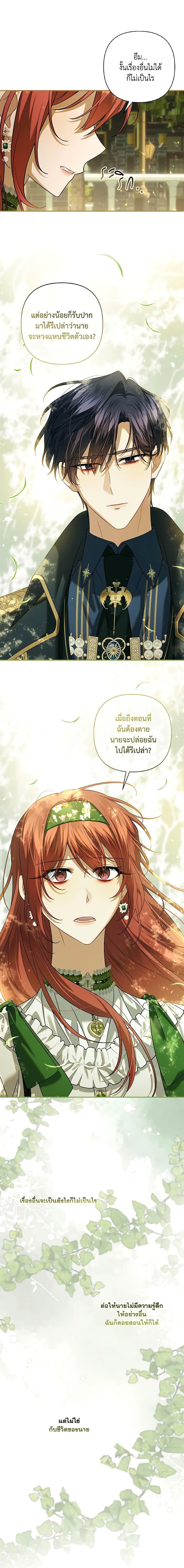 Manga-lc-com อ่านมังงะ อ่านการ์ตูน ออนไลน์ ฟรี Time To Dedicate Your Death ตอนที่ 1 2 3 4 5 6 7 8 9 10 11 12 13 14 ฟรี ไม่มีโฆษณา Manga-lc - อ่าน มังงะ อ่าน การ์ตูน ออนไลน์ อ่านมังงะ ฟรี