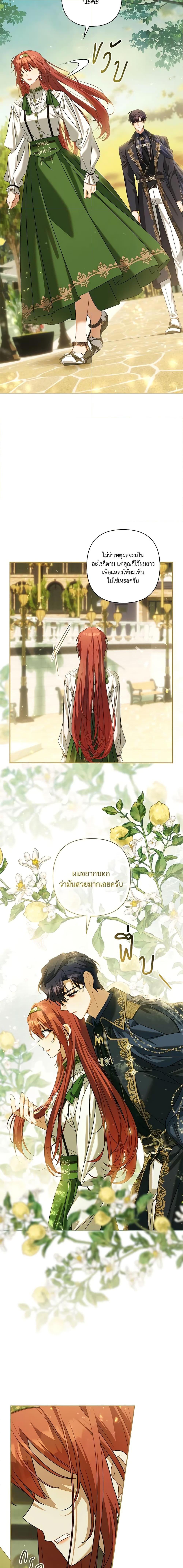 Manga-lc-com อ่านมังงะ อ่านการ์ตูน ออนไลน์ ฟรี Time To Dedicate Your Death ตอนที่ 1 2 3 4 5 6 7 8 9 10 11 12 13 14 ฟรี ไม่มีโฆษณา Manga-lc - อ่าน มังงะ อ่าน การ์ตูน ออนไลน์ อ่านมังงะ ฟรี