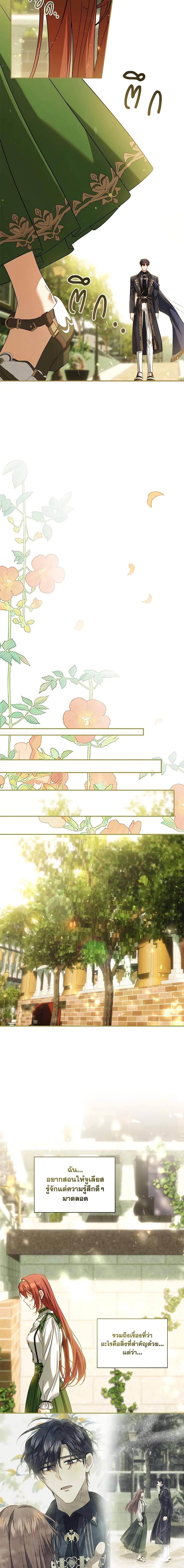 Manga-lc-com อ่านมังงะ อ่านการ์ตูน ออนไลน์ ฟรี Time To Dedicate Your Death ตอนที่ 1 2 3 4 5 6 7 8 9 10 11 12 13 14 ฟรี ไม่มีโฆษณา Manga-lc - อ่าน มังงะ อ่าน การ์ตูน ออนไลน์ อ่านมังงะ ฟรี