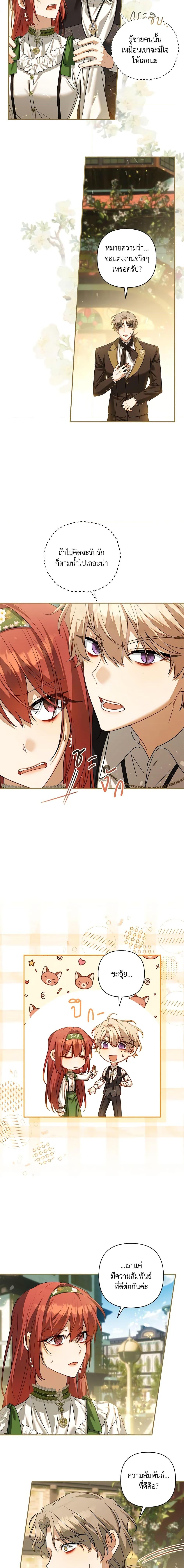 Manga-lc-com อ่านมังงะ อ่านการ์ตูน ออนไลน์ ฟรี Time To Dedicate Your Death ตอนที่ 1 2 3 4 5 6 7 8 9 10 11 12 13 14 ฟรี ไม่มีโฆษณา Manga-lc - อ่าน มังงะ อ่าน การ์ตูน ออนไลน์ อ่านมังงะ ฟรี