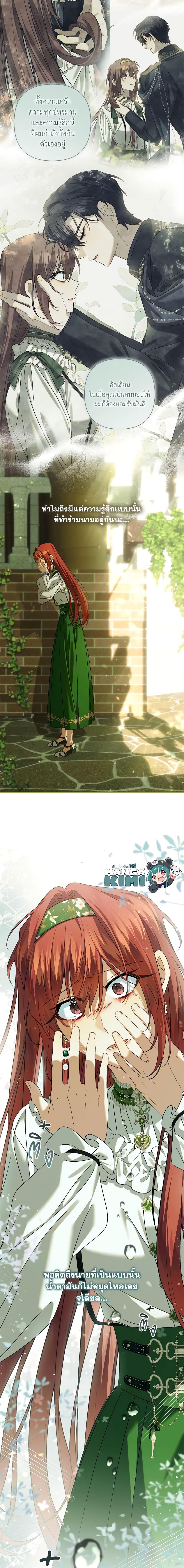 Manga-lc-com อ่านมังงะ อ่านการ์ตูน ออนไลน์ ฟรี Time To Dedicate Your Death ตอนที่ 1 2 3 4 5 6 7 8 9 10 11 12 13 14 ฟรี ไม่มีโฆษณา Manga-lc - อ่าน มังงะ อ่าน การ์ตูน ออนไลน์ อ่านมังงะ ฟรี