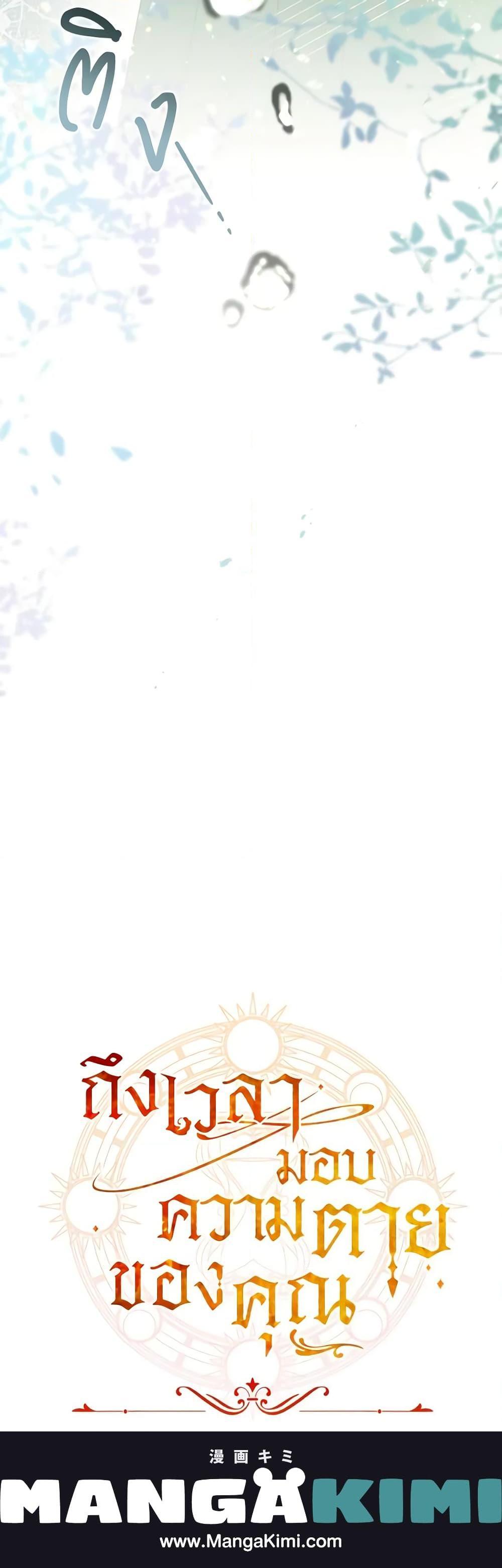 Manga-lc-com อ่านมังงะ อ่านการ์ตูน ออนไลน์ ฟรี Time To Dedicate Your Death ตอนที่ 1 2 3 4 5 6 7 8 9 10 11 12 13 14 ฟรี ไม่มีโฆษณา Manga-lc - อ่าน มังงะ อ่าน การ์ตูน ออนไลน์ อ่านมังงะ ฟรี