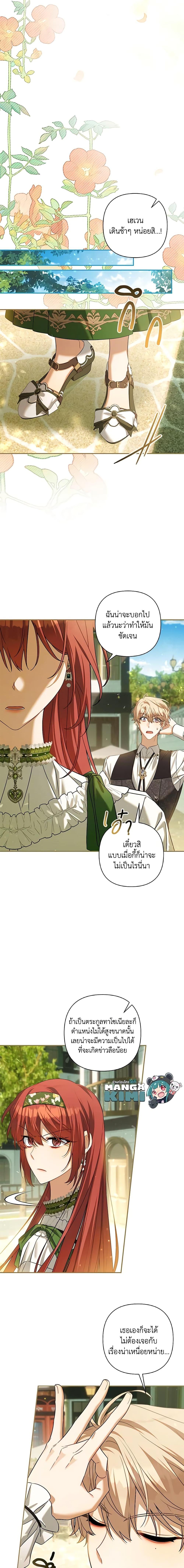 Manga-lc-com อ่านมังงะ อ่านการ์ตูน ออนไลน์ ฟรี Time To Dedicate Your Death ตอนที่ 1 2 3 4 5 6 7 8 9 10 11 12 13 14 ฟรี ไม่มีโฆษณา Manga-lc - อ่าน มังงะ อ่าน การ์ตูน ออนไลน์ อ่านมังงะ ฟรี