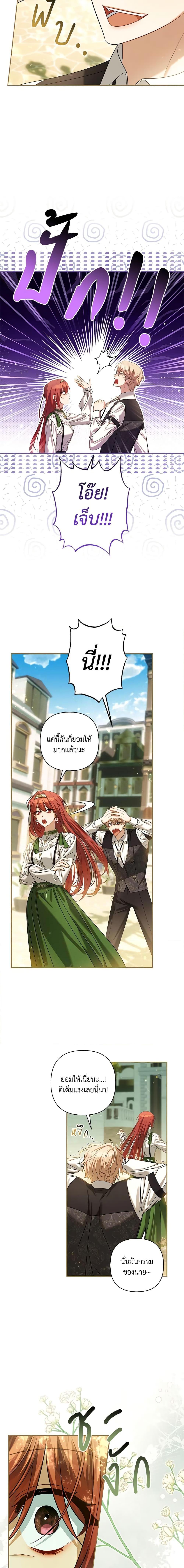 Manga-lc-com อ่านมังงะ อ่านการ์ตูน ออนไลน์ ฟรี Time To Dedicate Your Death ตอนที่ 1 2 3 4 5 6 7 8 9 10 11 12 13 14 ฟรี ไม่มีโฆษณา Manga-lc - อ่าน มังงะ อ่าน การ์ตูน ออนไลน์ อ่านมังงะ ฟรี