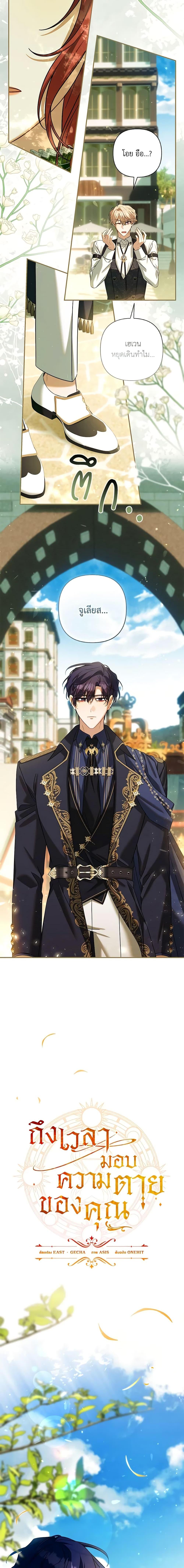 Manga-lc-com อ่านมังงะ อ่านการ์ตูน ออนไลน์ ฟรี Time To Dedicate Your Death ตอนที่ 1 2 3 4 5 6 7 8 9 10 11 12 13 14 ฟรี ไม่มีโฆษณา Manga-lc - อ่าน มังงะ อ่าน การ์ตูน ออนไลน์ อ่านมังงะ ฟรี