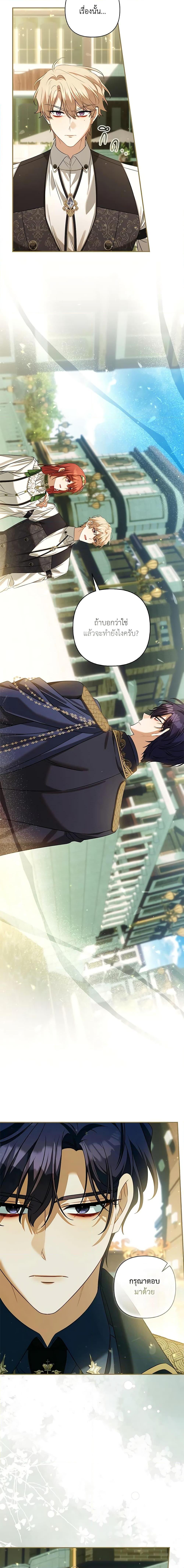 Manga-lc-com อ่านมังงะ อ่านการ์ตูน ออนไลน์ ฟรี Time To Dedicate Your Death ตอนที่ 1 2 3 4 5 6 7 8 9 10 11 12 13 14 ฟรี ไม่มีโฆษณา Manga-lc - อ่าน มังงะ อ่าน การ์ตูน ออนไลน์ อ่านมังงะ ฟรี