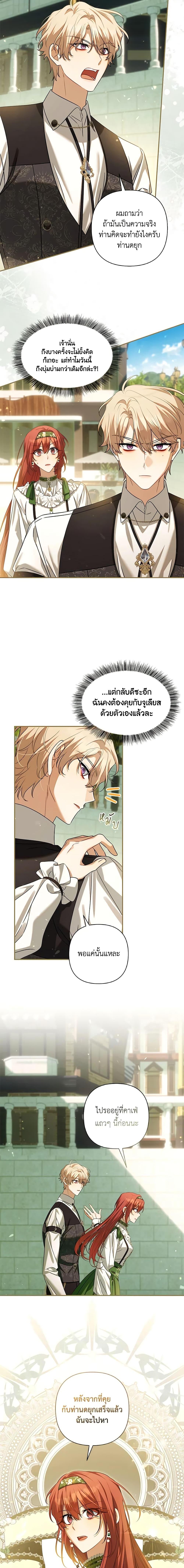 Manga-lc-com อ่านมังงะ อ่านการ์ตูน ออนไลน์ ฟรี Time To Dedicate Your Death ตอนที่ 1 2 3 4 5 6 7 8 9 10 11 12 13 14 ฟรี ไม่มีโฆษณา Manga-lc - อ่าน มังงะ อ่าน การ์ตูน ออนไลน์ อ่านมังงะ ฟรี
