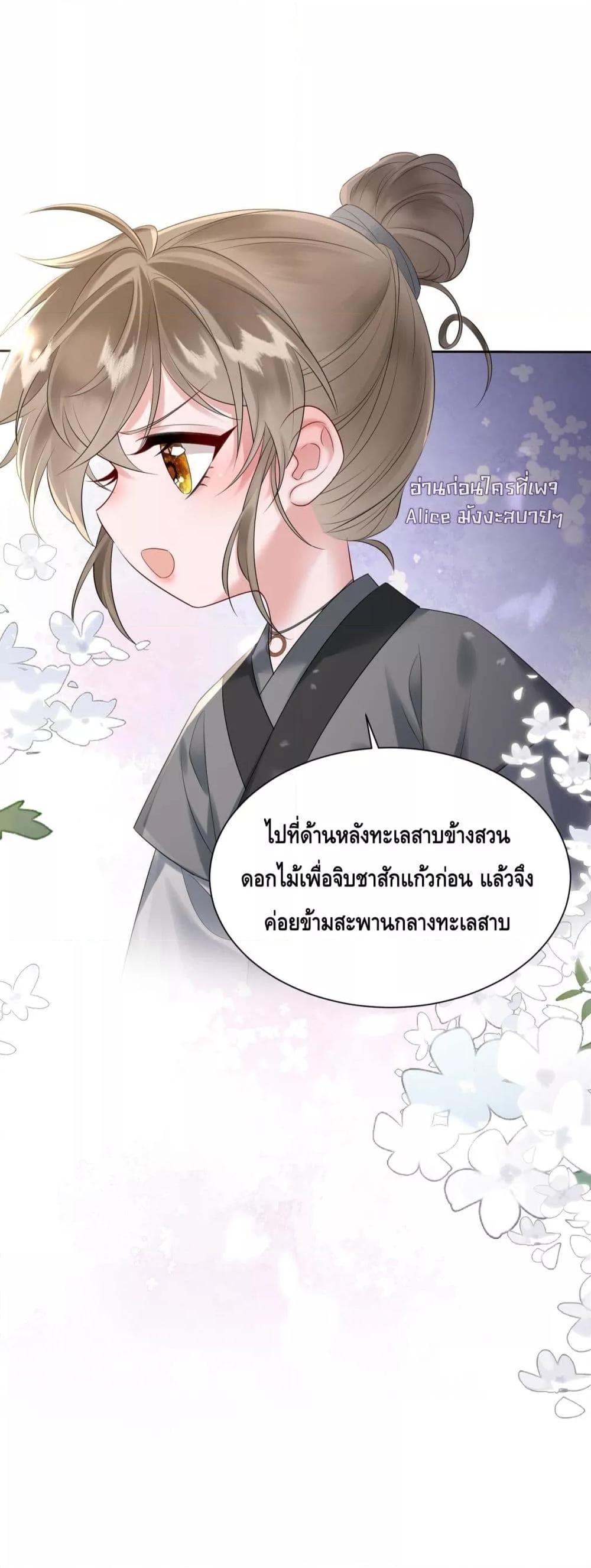 Manga-lc-com อ่านมังงะ อ่านการ์ตูน ออนไลน์ ฟรี เสียงหัวใจของเธ ตอนที่ 1 2 3 4 5 6 7 8 9 10 11 12 13 14 ฟรี ไม่มีโฆษณา Manga-lc - อ่าน มังงะ อ่าน การ์ตูน ออนไลน์ อ่านมังงะ ฟรี