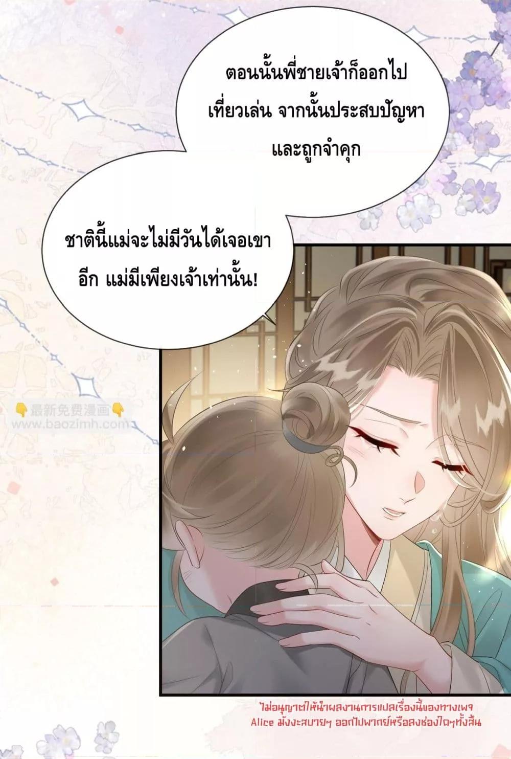 Manga-lc-com อ่านมังงะ อ่านการ์ตูน ออนไลน์ ฟรี เสียงหัวใจของเธ ตอนที่ 1 2 3 4 5 6 7 8 9 10 11 12 13 14 ฟรี ไม่มีโฆษณา Manga-lc - อ่าน มังงะ อ่าน การ์ตูน ออนไลน์ อ่านมังงะ ฟรี