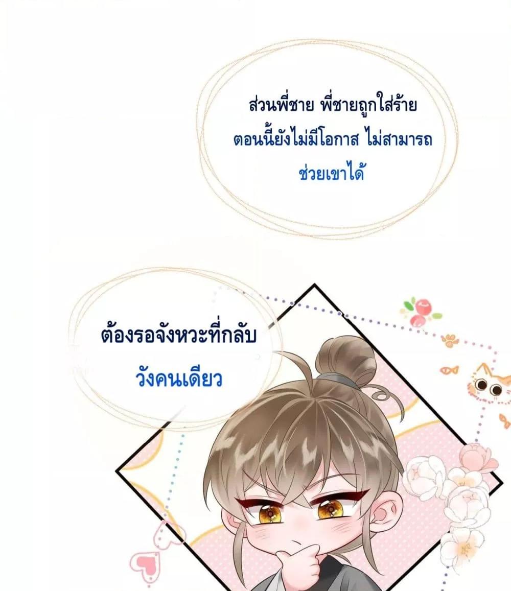 Manga-lc-com อ่านมังงะ อ่านการ์ตูน ออนไลน์ ฟรี เสียงหัวใจของเธ ตอนที่ 1 2 3 4 5 6 7 8 9 10 11 12 13 14 ฟรี ไม่มีโฆษณา Manga-lc - อ่าน มังงะ อ่าน การ์ตูน ออนไลน์ อ่านมังงะ ฟรี