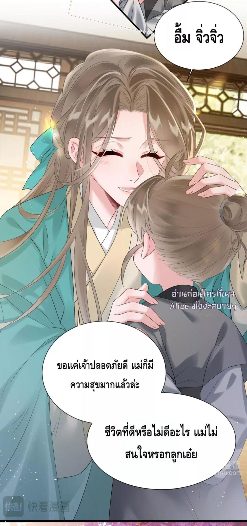 Manga-lc-com อ่านมังงะ อ่านการ์ตูน ออนไลน์ ฟรี เสียงหัวใจของเธ ตอนที่ 1 2 3 4 5 6 7 8 9 10 11 12 13 14 ฟรี ไม่มีโฆษณา Manga-lc - อ่าน มังงะ อ่าน การ์ตูน ออนไลน์ อ่านมังงะ ฟรี
