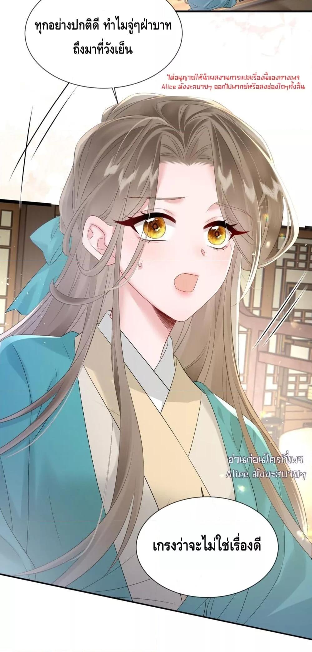 Manga-lc-com อ่านมังงะ อ่านการ์ตูน ออนไลน์ ฟรี เสียงหัวใจของเธ ตอนที่ 1 2 3 4 5 6 7 8 9 10 11 12 13 14 ฟรี ไม่มีโฆษณา Manga-lc - อ่าน มังงะ อ่าน การ์ตูน ออนไลน์ อ่านมังงะ ฟรี