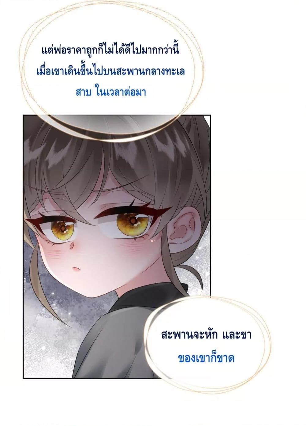 Manga-lc-com อ่านมังงะ อ่านการ์ตูน ออนไลน์ ฟรี เสียงหัวใจของเธ ตอนที่ 1 2 3 4 5 6 7 8 9 10 11 12 13 14 ฟรี ไม่มีโฆษณา Manga-lc - อ่าน มังงะ อ่าน การ์ตูน ออนไลน์ อ่านมังงะ ฟรี