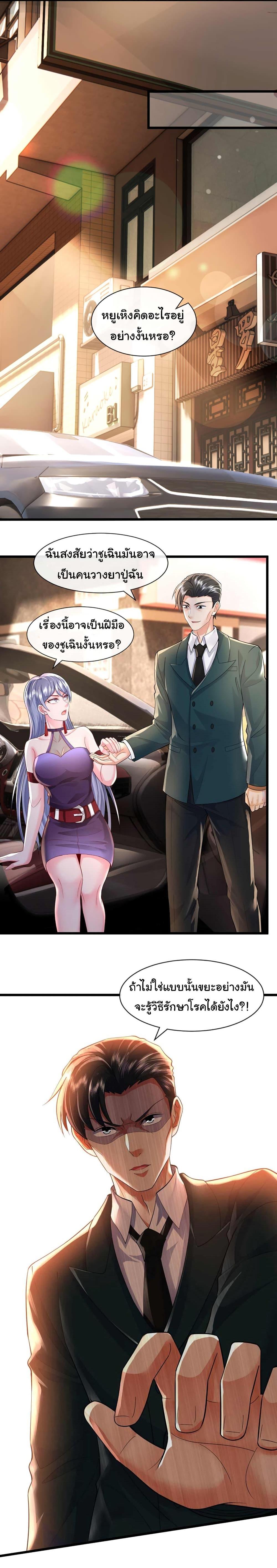 Manga-lc-com อ่านมังงะ อ่านการ์ตูน ออนไลน์ ฟรี Chu Chen, The Trash Son-in-Law ตอนที่ 1 2 3 4 5 6 7 8 9 10 11 12 13 14 ฟรี ไม่มีโฆษณา Manga-lc - อ่าน มังงะ อ่าน การ์ตูน ออนไลน์ อ่านมังงะ ฟรี