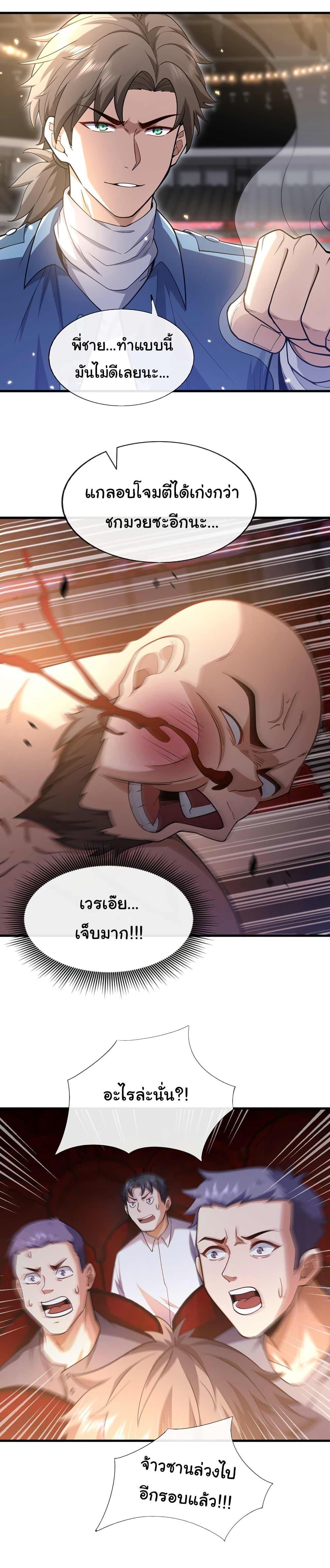 Manga-lc-com อ่านมังงะ อ่านการ์ตูน ออนไลน์ ฟรี Chu Chen, The Trash Son-in-Law ตอนที่ 1 2 3 4 5 6 7 8 9 10 11 12 13 14 ฟรี ไม่มีโฆษณา Manga-lc - อ่าน มังงะ อ่าน การ์ตูน ออนไลน์ อ่านมังงะ ฟรี