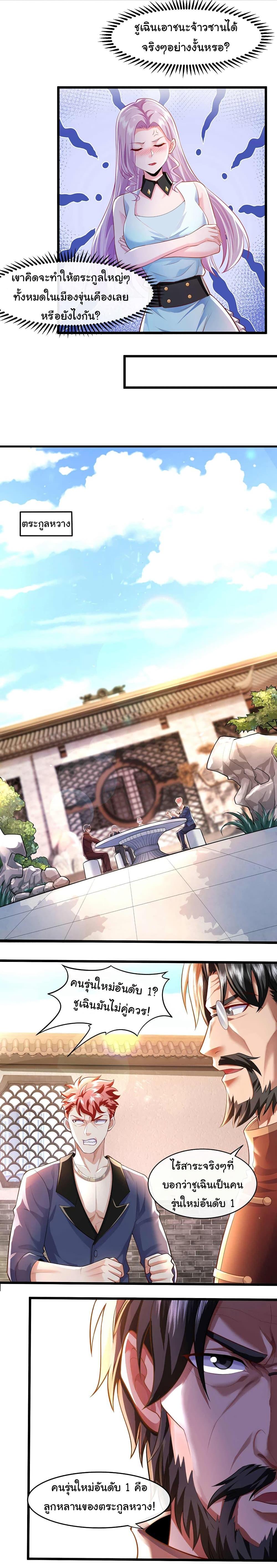 Manga-lc-com อ่านมังงะ อ่านการ์ตูน ออนไลน์ ฟรี Chu Chen, The Trash Son-in-Law ตอนที่ 1 2 3 4 5 6 7 8 9 10 11 12 13 14 ฟรี ไม่มีโฆษณา Manga-lc - อ่าน มังงะ อ่าน การ์ตูน ออนไลน์ อ่านมังงะ ฟรี