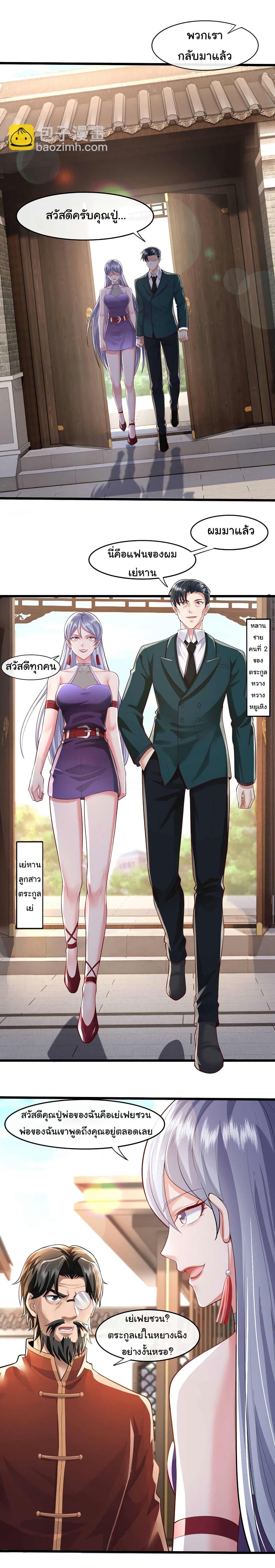 Manga-lc-com อ่านมังงะ อ่านการ์ตูน ออนไลน์ ฟรี Chu Chen, The Trash Son-in-Law ตอนที่ 1 2 3 4 5 6 7 8 9 10 11 12 13 14 ฟรี ไม่มีโฆษณา Manga-lc - อ่าน มังงะ อ่าน การ์ตูน ออนไลน์ อ่านมังงะ ฟรี