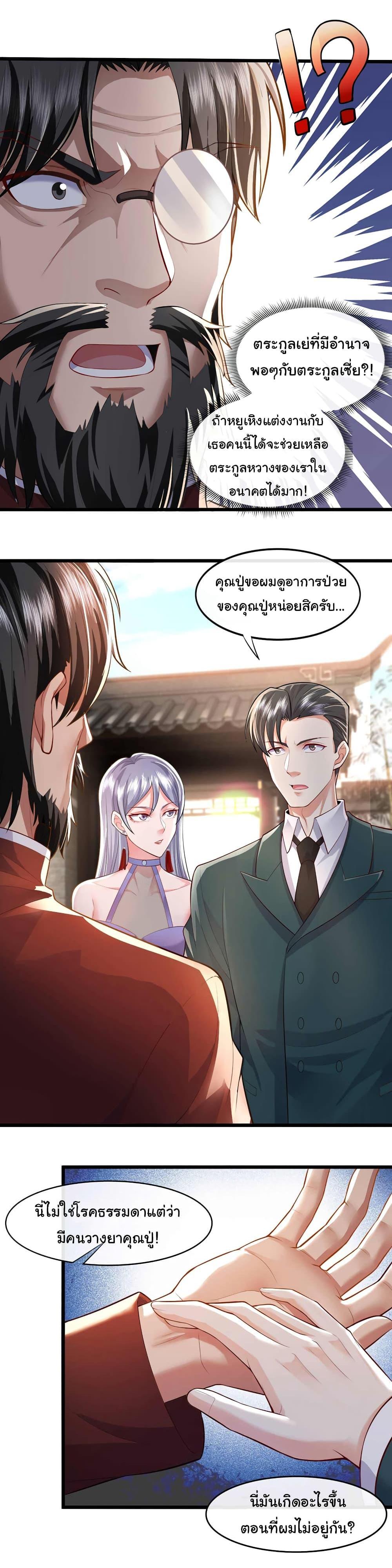 Manga-lc-com อ่านมังงะ อ่านการ์ตูน ออนไลน์ ฟรี Chu Chen, The Trash Son-in-Law ตอนที่ 1 2 3 4 5 6 7 8 9 10 11 12 13 14 ฟรี ไม่มีโฆษณา Manga-lc - อ่าน มังงะ อ่าน การ์ตูน ออนไลน์ อ่านมังงะ ฟรี