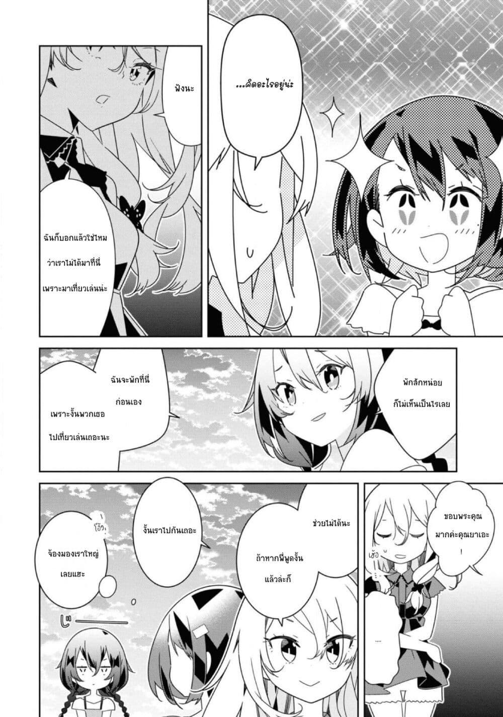 Manga-lc-com อ่านมังงะ อ่านการ์ตูน ออนไลน์ ฟรี Watashi Igai Jinrui Zen’in Yuri ตอนที่ 1 2 3 4 5 6 7 8 9 10 11 12 13 14 ฟรี ไม่มีโฆษณา Manga-lc - อ่าน มังงะ อ่าน การ์ตูน ออนไลน์ อ่านมังงะ ฟรี