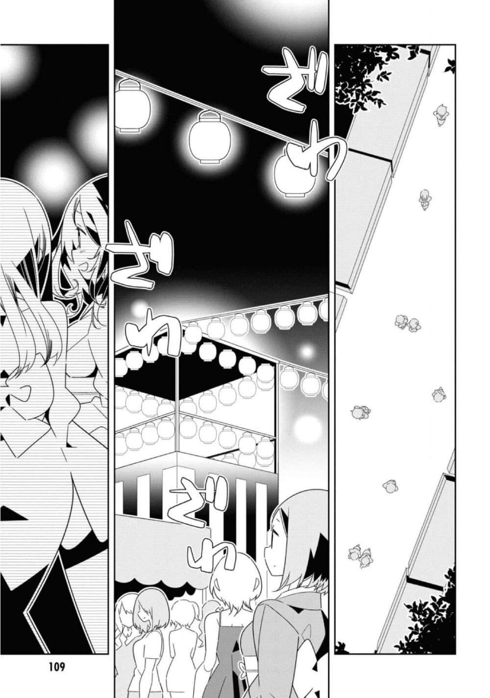 Manga-lc-com อ่านมังงะ อ่านการ์ตูน ออนไลน์ ฟรี Watashi Igai Jinrui Zen’in Yuri ตอนที่ 1 2 3 4 5 6 7 8 9 10 11 12 13 14 ฟรี ไม่มีโฆษณา Manga-lc - อ่าน มังงะ อ่าน การ์ตูน ออนไลน์ อ่านมังงะ ฟรี