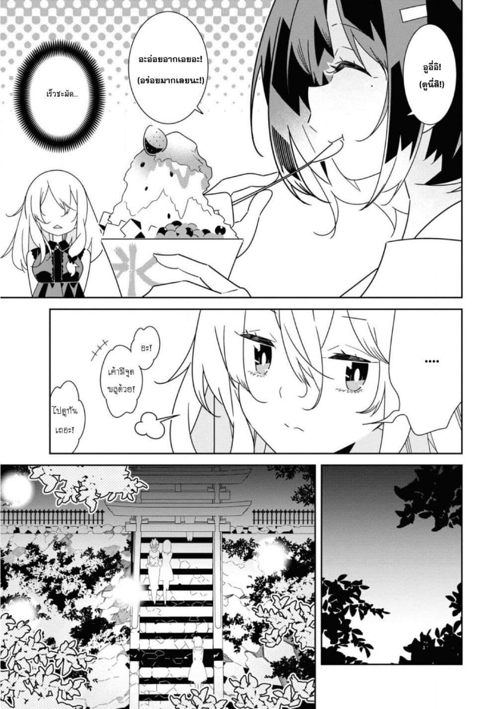 Manga-lc-com อ่านมังงะ อ่านการ์ตูน ออนไลน์ ฟรี Watashi Igai Jinrui Zen’in Yuri ตอนที่ 1 2 3 4 5 6 7 8 9 10 11 12 13 14 ฟรี ไม่มีโฆษณา Manga-lc - อ่าน มังงะ อ่าน การ์ตูน ออนไลน์ อ่านมังงะ ฟรี