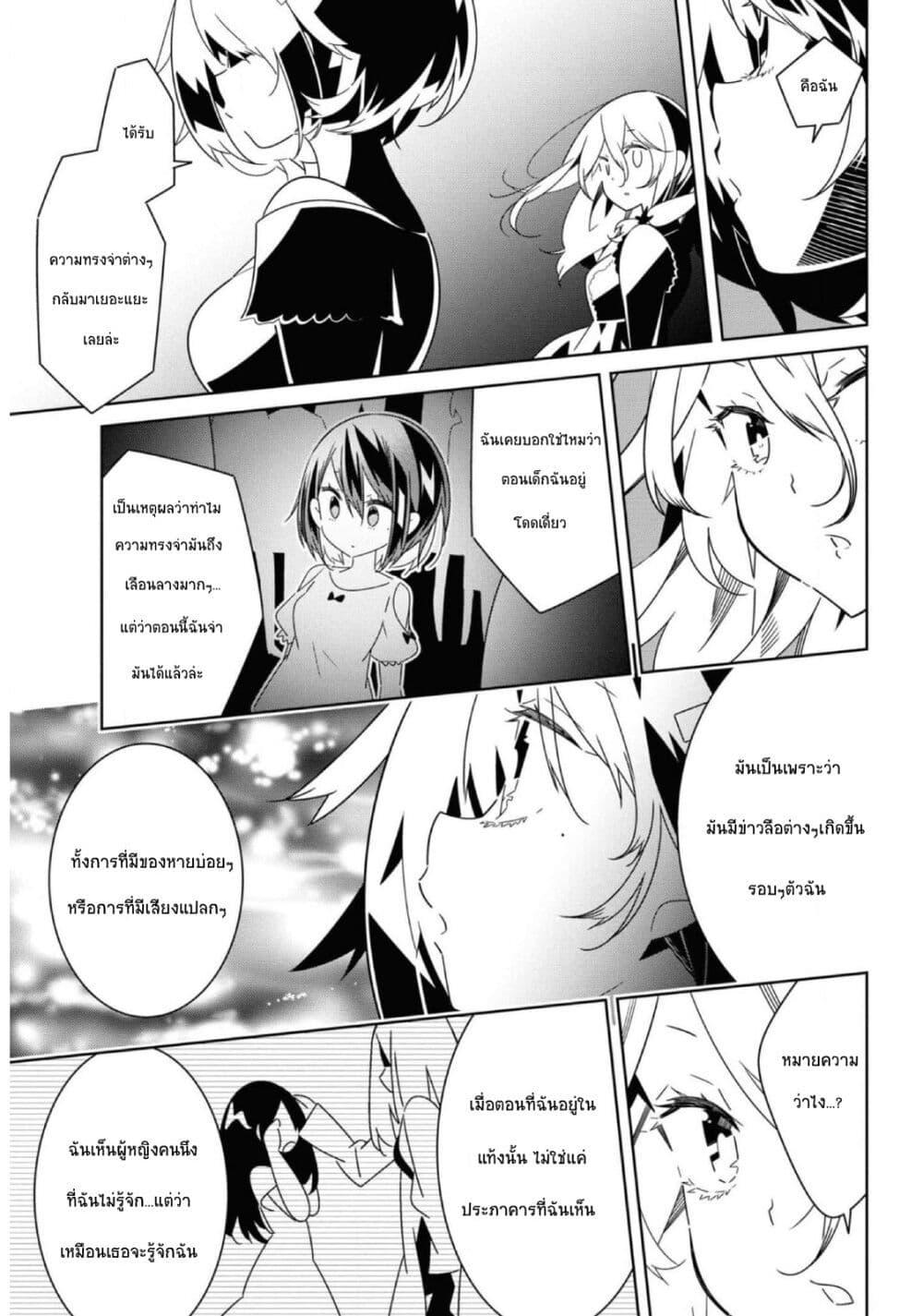 Manga-lc-com อ่านมังงะ อ่านการ์ตูน ออนไลน์ ฟรี Watashi Igai Jinrui Zen’in Yuri ตอนที่ 1 2 3 4 5 6 7 8 9 10 11 12 13 14 ฟรี ไม่มีโฆษณา Manga-lc - อ่าน มังงะ อ่าน การ์ตูน ออนไลน์ อ่านมังงะ ฟรี