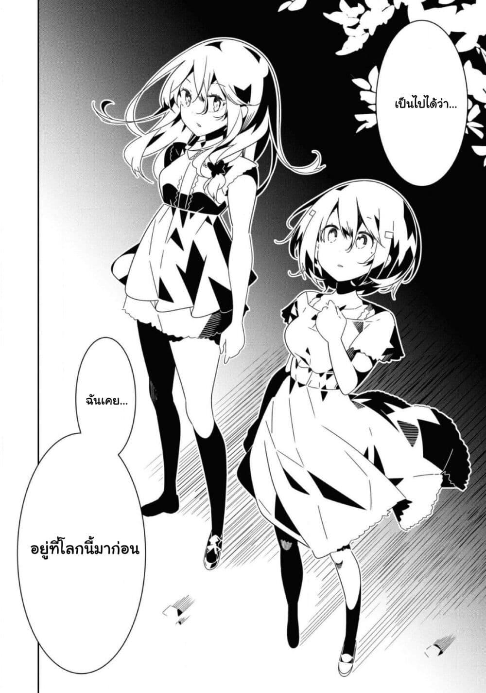 Manga-lc-com อ่านมังงะ อ่านการ์ตูน ออนไลน์ ฟรี Watashi Igai Jinrui Zen’in Yuri ตอนที่ 1 2 3 4 5 6 7 8 9 10 11 12 13 14 ฟรี ไม่มีโฆษณา Manga-lc - อ่าน มังงะ อ่าน การ์ตูน ออนไลน์ อ่านมังงะ ฟรี