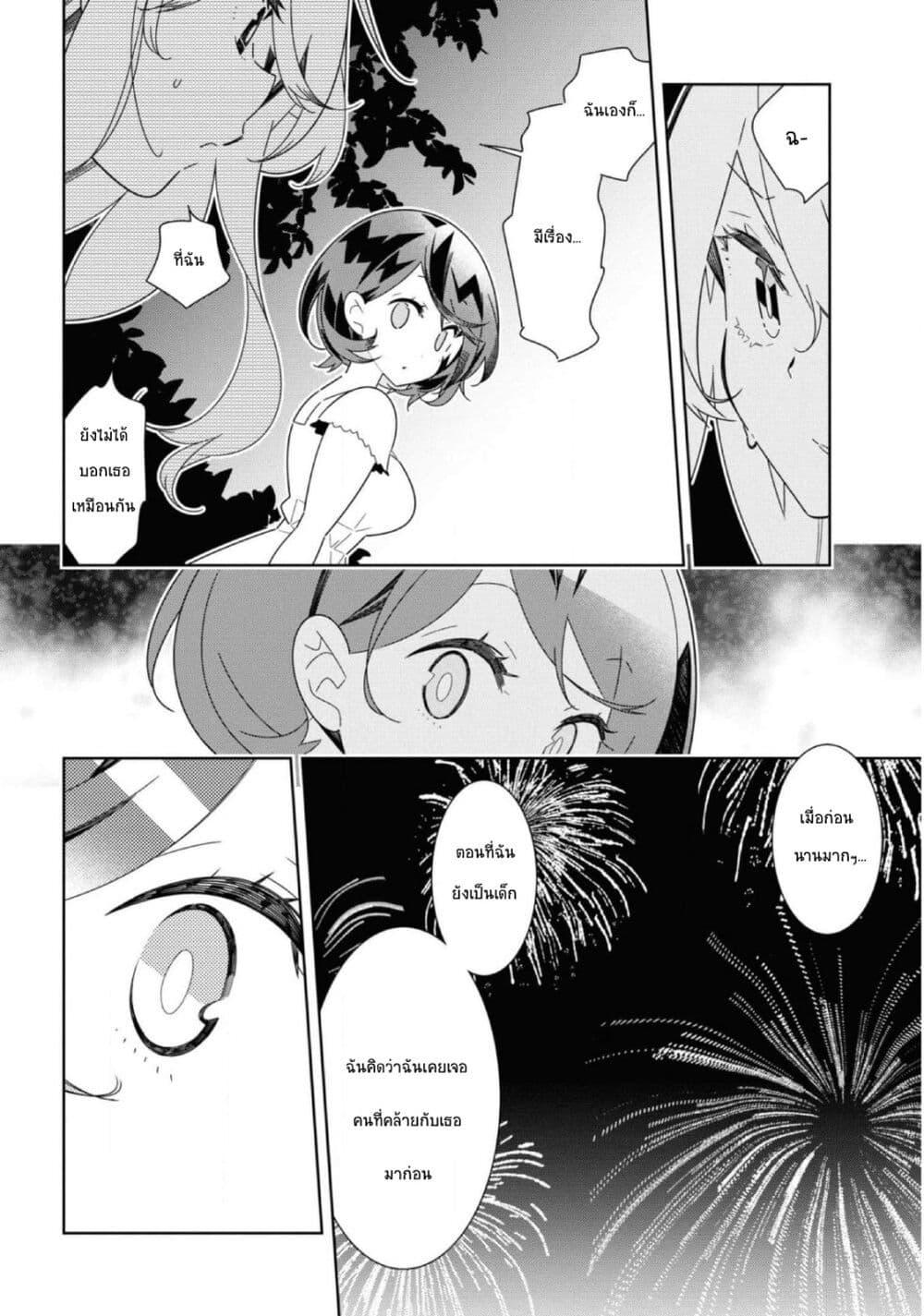 Manga-lc-com อ่านมังงะ อ่านการ์ตูน ออนไลน์ ฟรี Watashi Igai Jinrui Zen’in Yuri ตอนที่ 1 2 3 4 5 6 7 8 9 10 11 12 13 14 ฟรี ไม่มีโฆษณา Manga-lc - อ่าน มังงะ อ่าน การ์ตูน ออนไลน์ อ่านมังงะ ฟรี