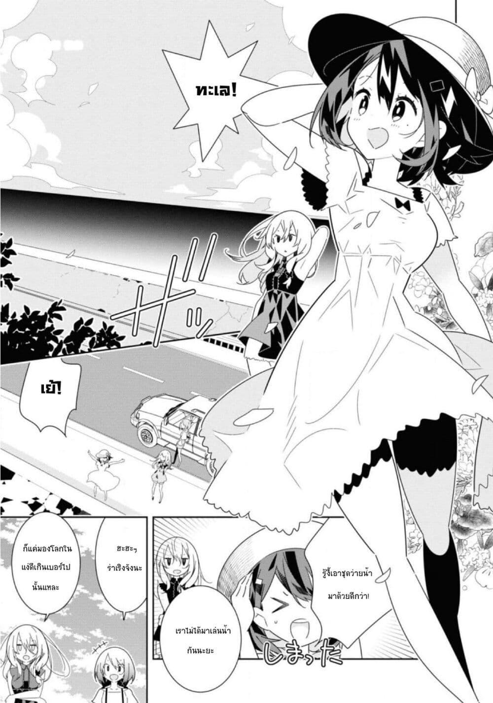 Manga-lc-com อ่านมังงะ อ่านการ์ตูน ออนไลน์ ฟรี Watashi Igai Jinrui Zen’in Yuri ตอนที่ 1 2 3 4 5 6 7 8 9 10 11 12 13 14 ฟรี ไม่มีโฆษณา Manga-lc - อ่าน มังงะ อ่าน การ์ตูน ออนไลน์ อ่านมังงะ ฟรี