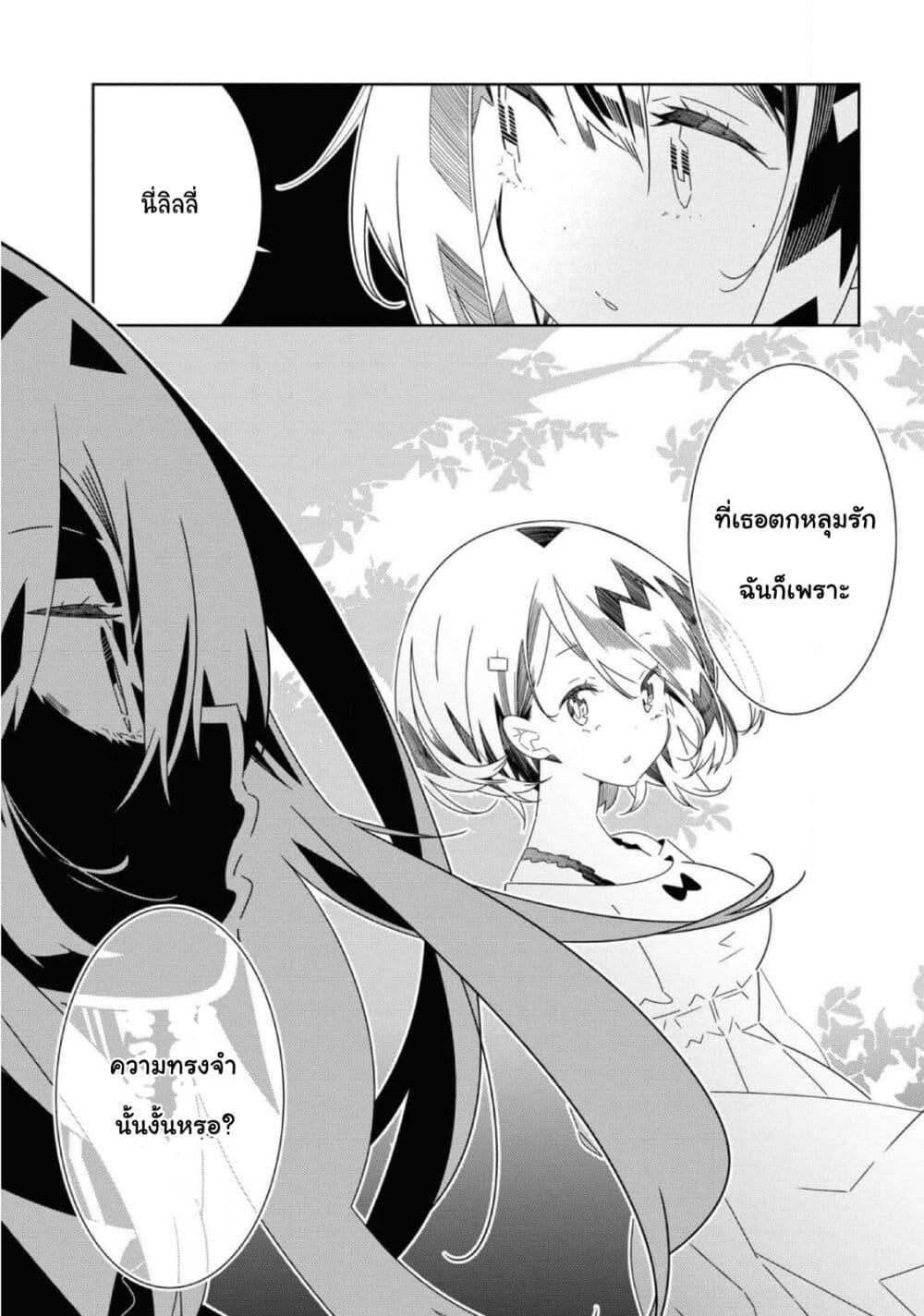 Manga-lc-com อ่านมังงะ อ่านการ์ตูน ออนไลน์ ฟรี Watashi Igai Jinrui Zen’in Yuri ตอนที่ 1 2 3 4 5 6 7 8 9 10 11 12 13 14 ฟรี ไม่มีโฆษณา Manga-lc - อ่าน มังงะ อ่าน การ์ตูน ออนไลน์ อ่านมังงะ ฟรี