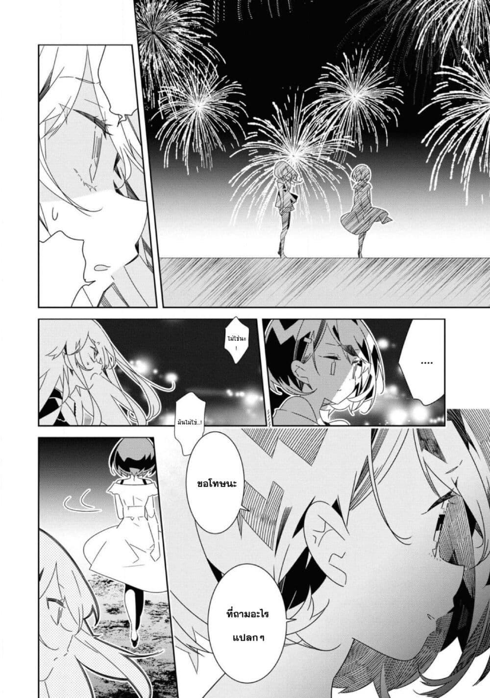 Manga-lc-com อ่านมังงะ อ่านการ์ตูน ออนไลน์ ฟรี Watashi Igai Jinrui Zen’in Yuri ตอนที่ 1 2 3 4 5 6 7 8 9 10 11 12 13 14 ฟรี ไม่มีโฆษณา Manga-lc - อ่าน มังงะ อ่าน การ์ตูน ออนไลน์ อ่านมังงะ ฟรี