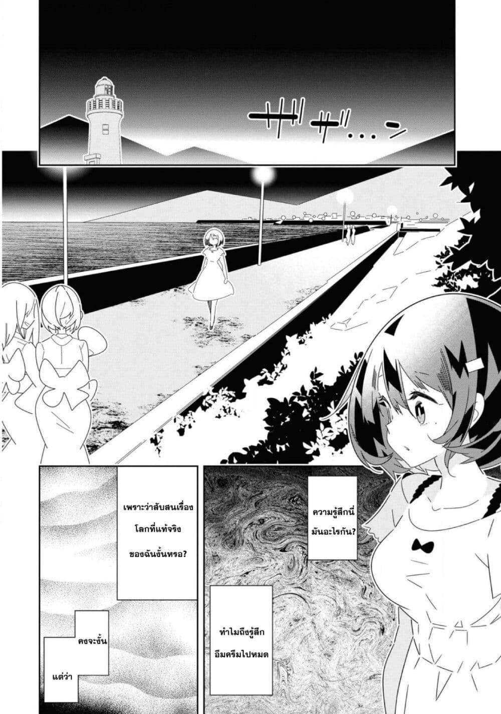 Manga-lc-com อ่านมังงะ อ่านการ์ตูน ออนไลน์ ฟรี Watashi Igai Jinrui Zen’in Yuri ตอนที่ 1 2 3 4 5 6 7 8 9 10 11 12 13 14 ฟรี ไม่มีโฆษณา Manga-lc - อ่าน มังงะ อ่าน การ์ตูน ออนไลน์ อ่านมังงะ ฟรี