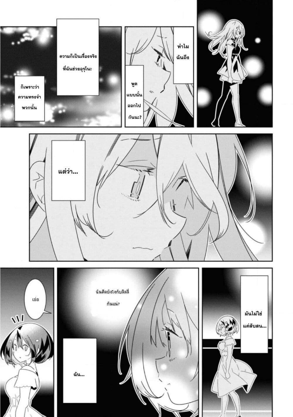 Manga-lc-com อ่านมังงะ อ่านการ์ตูน ออนไลน์ ฟรี Watashi Igai Jinrui Zen’in Yuri ตอนที่ 1 2 3 4 5 6 7 8 9 10 11 12 13 14 ฟรี ไม่มีโฆษณา Manga-lc - อ่าน มังงะ อ่าน การ์ตูน ออนไลน์ อ่านมังงะ ฟรี
