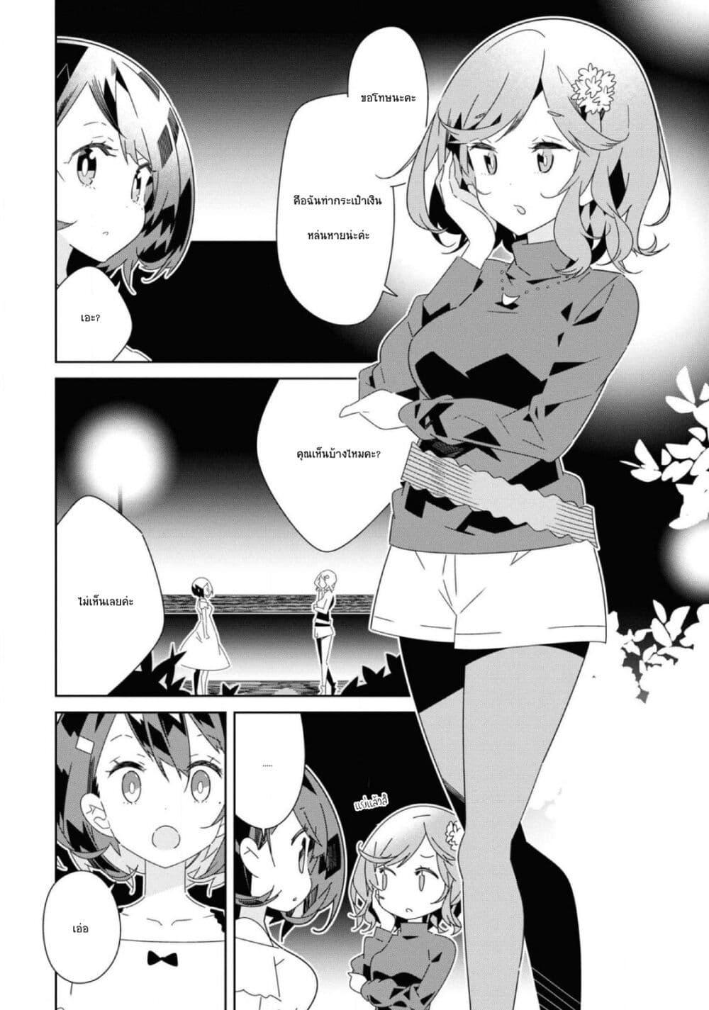 Manga-lc-com อ่านมังงะ อ่านการ์ตูน ออนไลน์ ฟรี Watashi Igai Jinrui Zen’in Yuri ตอนที่ 1 2 3 4 5 6 7 8 9 10 11 12 13 14 ฟรี ไม่มีโฆษณา Manga-lc - อ่าน มังงะ อ่าน การ์ตูน ออนไลน์ อ่านมังงะ ฟรี