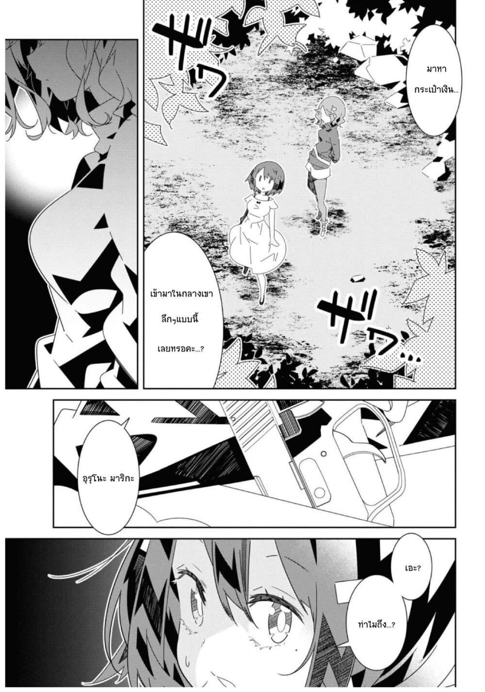 Manga-lc-com อ่านมังงะ อ่านการ์ตูน ออนไลน์ ฟรี Watashi Igai Jinrui Zen’in Yuri ตอนที่ 1 2 3 4 5 6 7 8 9 10 11 12 13 14 ฟรี ไม่มีโฆษณา Manga-lc - อ่าน มังงะ อ่าน การ์ตูน ออนไลน์ อ่านมังงะ ฟรี