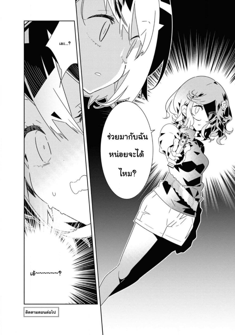 Manga-lc-com อ่านมังงะ อ่านการ์ตูน ออนไลน์ ฟรี Watashi Igai Jinrui Zen’in Yuri ตอนที่ 1 2 3 4 5 6 7 8 9 10 11 12 13 14 ฟรี ไม่มีโฆษณา Manga-lc - อ่าน มังงะ อ่าน การ์ตูน ออนไลน์ อ่านมังงะ ฟรี