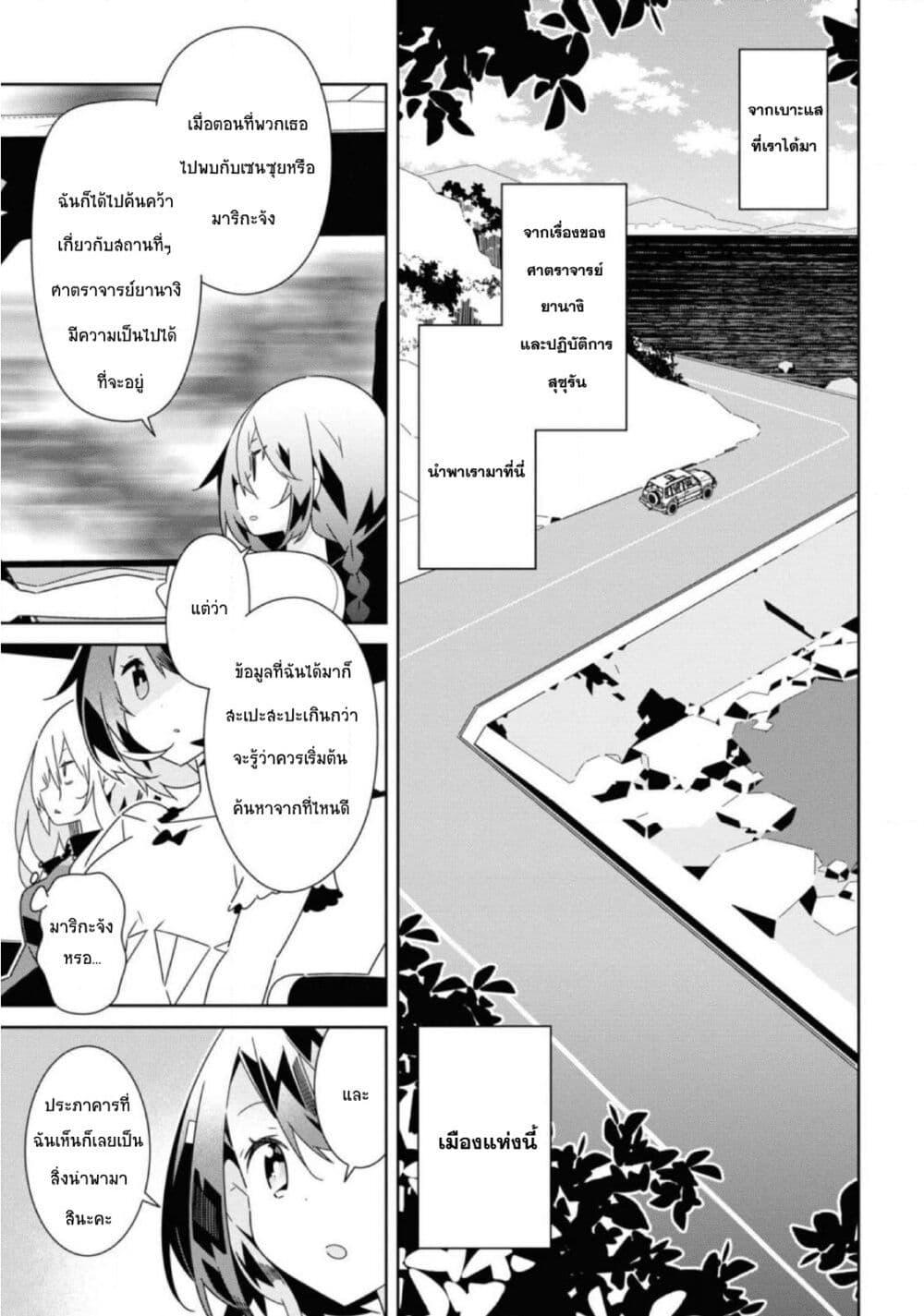 Manga-lc-com อ่านมังงะ อ่านการ์ตูน ออนไลน์ ฟรี Watashi Igai Jinrui Zen’in Yuri ตอนที่ 1 2 3 4 5 6 7 8 9 10 11 12 13 14 ฟรี ไม่มีโฆษณา Manga-lc - อ่าน มังงะ อ่าน การ์ตูน ออนไลน์ อ่านมังงะ ฟรี