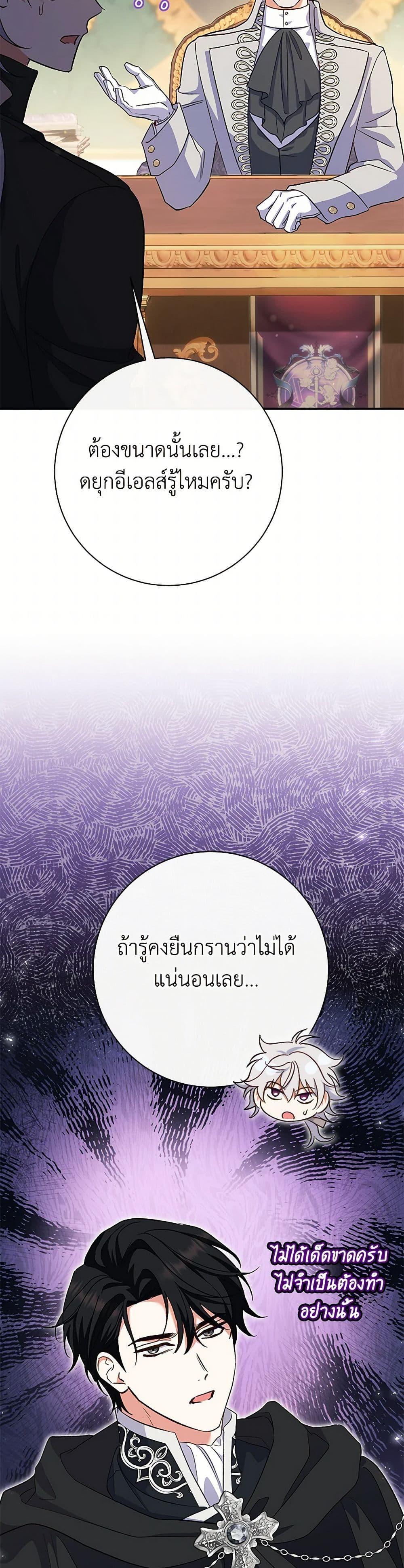 Manga-lc-com อ่านมังงะ อ่านการ์ตูน ออนไลน์ ฟรี The Villain’s Match Is Too Perfect ตอนที่ 1 2 3 4 5 6 7 8 9 10 11 12 13 14 ฟรี ไม่มีโฆษณา Manga-lc - อ่าน มังงะ อ่าน การ์ตูน ออนไลน์ อ่านมังงะ ฟรี