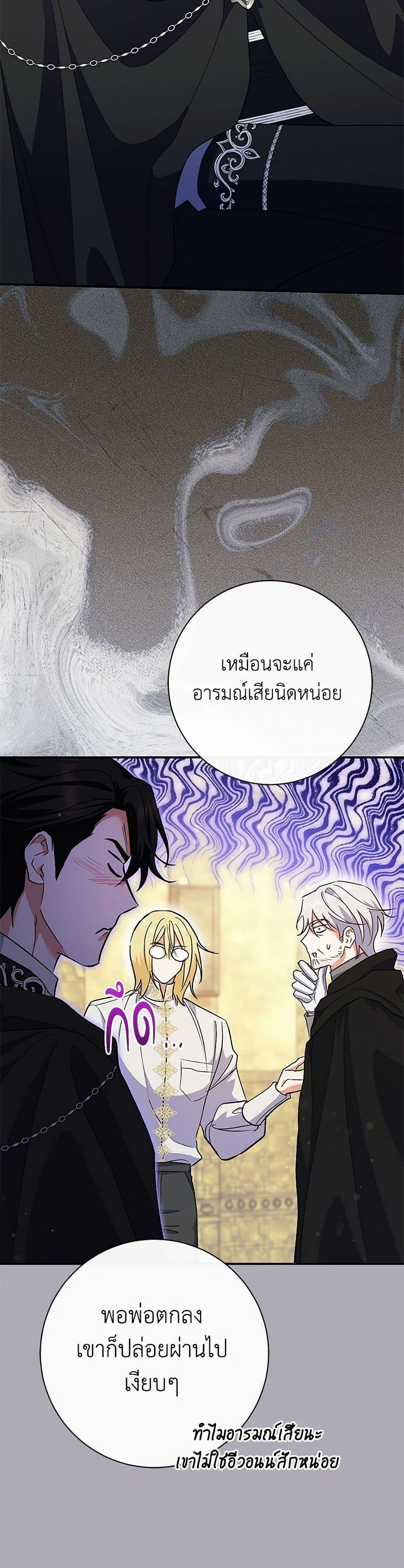 Manga-lc-com อ่านมังงะ อ่านการ์ตูน ออนไลน์ ฟรี The Villain’s Match Is Too Perfect ตอนที่ 1 2 3 4 5 6 7 8 9 10 11 12 13 14 ฟรี ไม่มีโฆษณา Manga-lc - อ่าน มังงะ อ่าน การ์ตูน ออนไลน์ อ่านมังงะ ฟรี