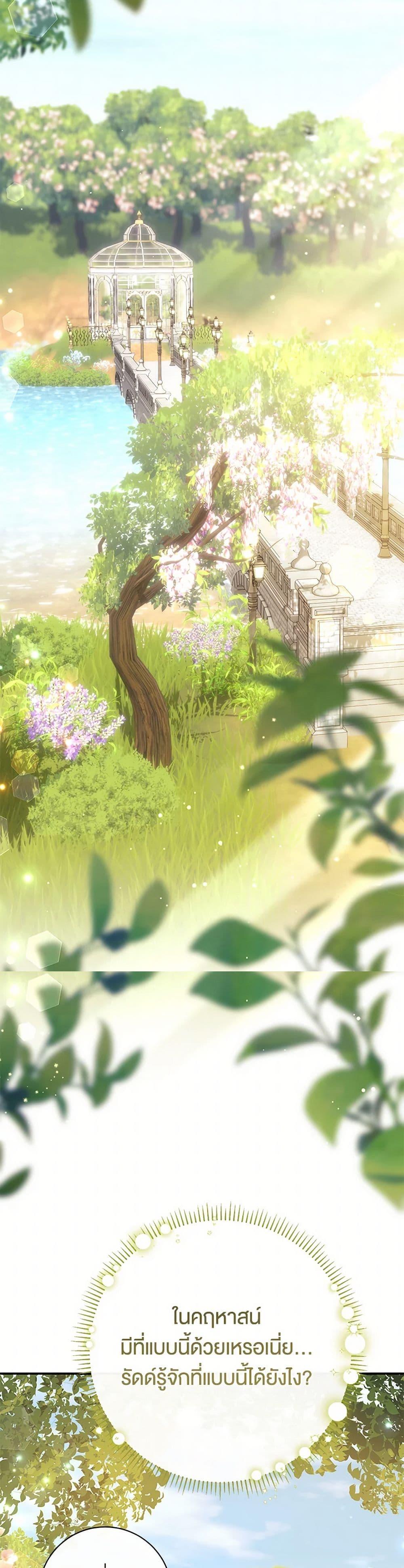 Manga-lc-com อ่านมังงะ อ่านการ์ตูน ออนไลน์ ฟรี The Villain’s Match Is Too Perfect ตอนที่ 1 2 3 4 5 6 7 8 9 10 11 12 13 14 ฟรี ไม่มีโฆษณา Manga-lc - อ่าน มังงะ อ่าน การ์ตูน ออนไลน์ อ่านมังงะ ฟรี